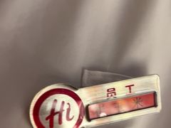 -海底捞火锅(北京西路夜宵主题店)