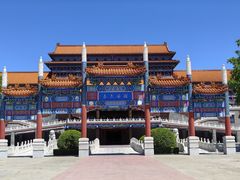 -大明幻境第一城