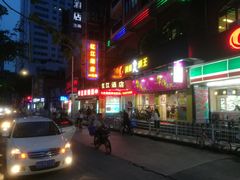 门面-华辉拉肠(龙口东店)