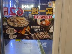 -吉野家 (新街口外大街店)