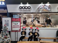 门面-新太二·鲜料川菜(群光广场店)