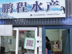 门面-塔湾北行农贸市场