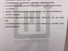 -维乐口腔(美维云门诊陆家嘴店)