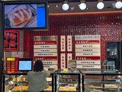 -敏华冰厅(平安金融中心店)