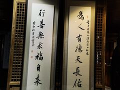 -七宝如来禅茶馆