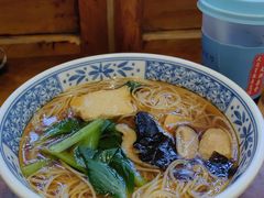 菌汤面-天龙宝严素食馆(大兴善寺店)