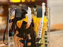-YO!TEA有茶(坂田佳华领汇店)