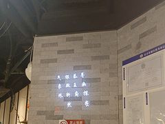 -京味斋·烤鸭·北京菜(安贞店)