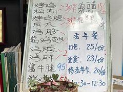 -大益烤鸡