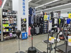 -迪卡侬(赛德店)