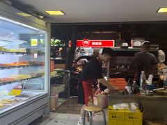 -幸福铁板烧(共和村店)