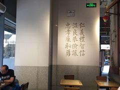 大堂-桃园眷村(万象天地店)
