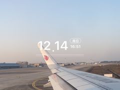 -长沙黄花国际机场-T1航站楼