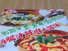 -小杨生煎(香港名都店)