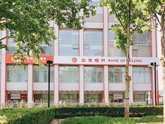 -北京银行(现代城支行)