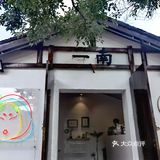 南京小众打卡地