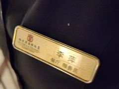 -国际饭店·西餐厅(西大直街店)