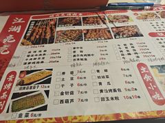 -江湖亮亮蒸虾大排档烤全羊清真(武汉总店)
