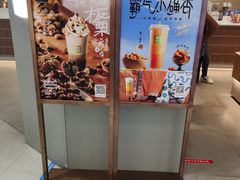 -奈雪的茶(鄞州万达店)