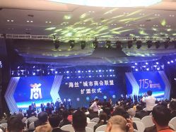 -厦门国际会议中心酒店·宴会厅