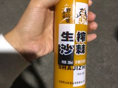 沙棘汁-唐晋人家(源深路店)