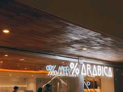 -% Arabica阿拉比卡咖啡(武汉天地店)