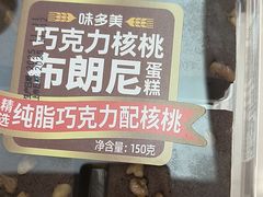 -味多美蛋糕(大兴店)