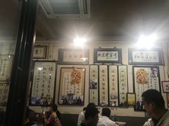-东兴顺爆肚张