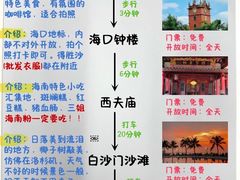 -椰小鸡·琼州糟粕醋·火锅(美兰缤纷城店)