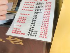 菜单-海汇源老烧麦店(东大街总店)