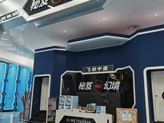 -弘阳·未来世界(弘阳广场店)