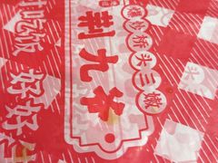 -荆九爷爆炒桥头三嫩(浙大店)