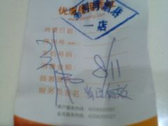 android_upload_pic-圣河湾虾饺美食(站前店)