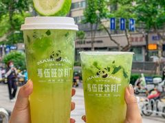 -马伍旺饮料厂(江宁砂之船店)