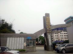 -马王堆汉墓遗址