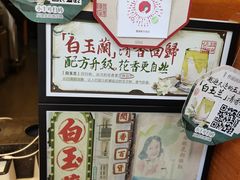 -茶颜悦色(嘉顿新天地店)