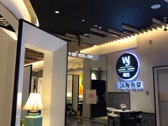 -闻见中国海南菜(K11店)