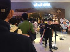 -LELECHA乐乐茶(上海五角场万达广场店)