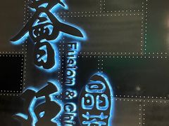-荟廷·晶萃(陆家嘴尚悦湾店)
