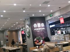 大堂-吉野家(复兴路第二餐厅店)