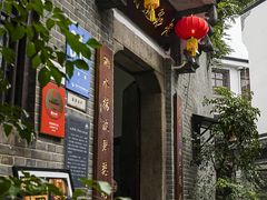 -31号公馆(黄兴广场白果园店)