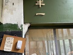 -丰一(武昌店)