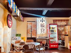 -小板凳(四公里店)