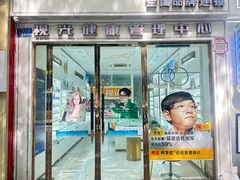 -精视达眼镜•专业儿童配镜中心(学府大道店)