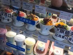 -Blueglass酸奶(财富购物中心店)