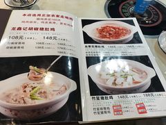 -龙鑫记清远脆皮鸡胡椒猪肚鸡