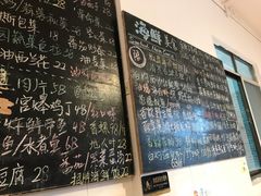 菜单-Sasa的海(蜈支洲岛后海店)