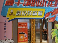 -刘胖子家常菜·蹄花焖藕(江汉路总店)
