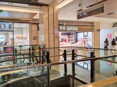 -凤凰汇购物中心