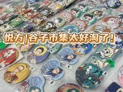 -长沙悦方ID MALL